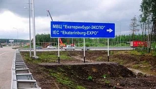 Производство и установка опор освещения для международной выставки «Иннопром»